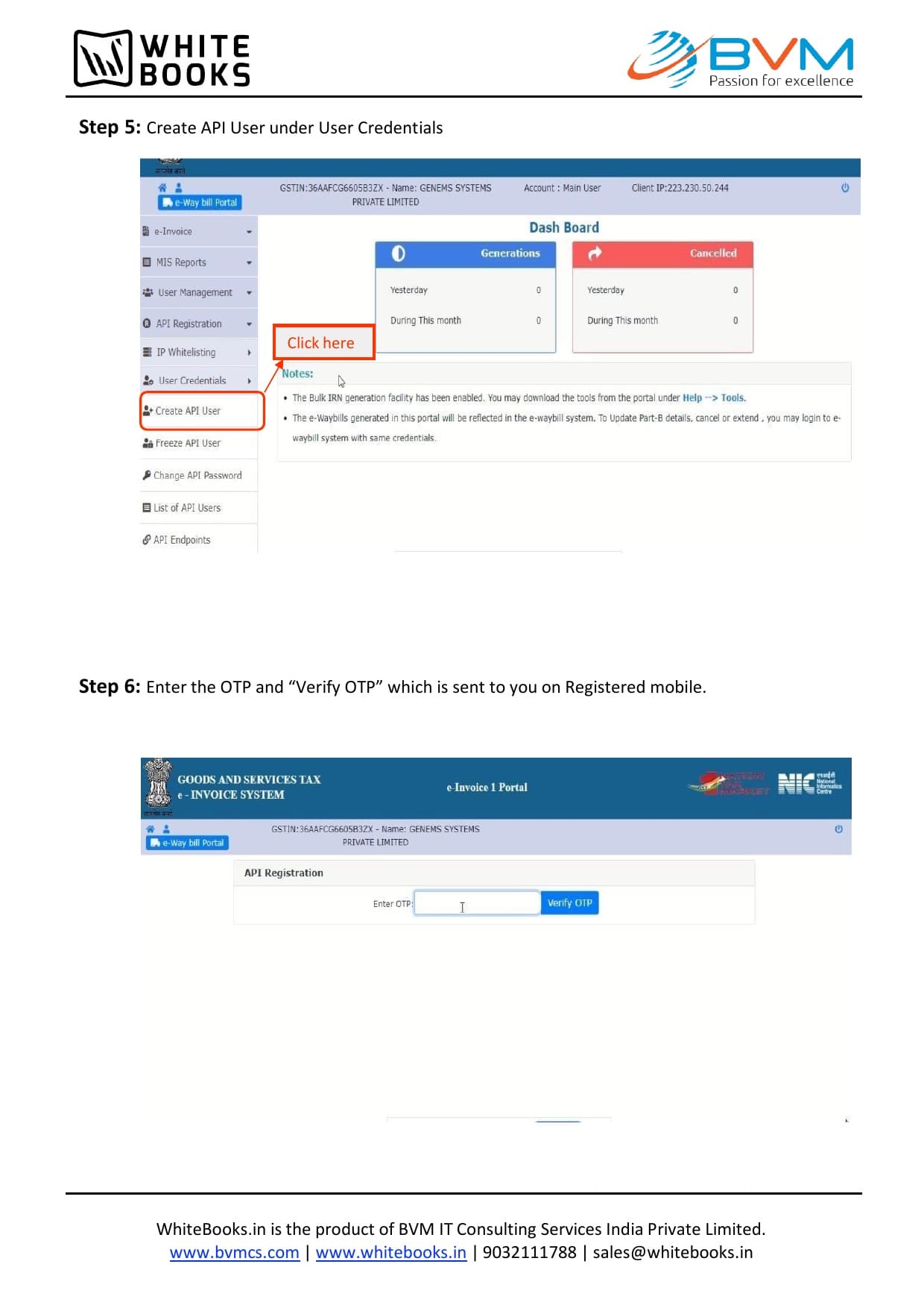 e-Invoice portal OTP verification screen
