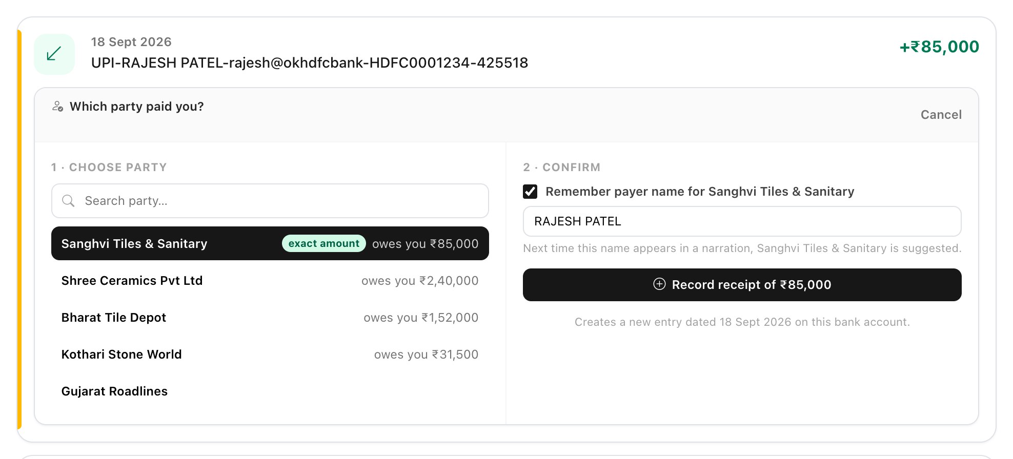 Record receipt — choose the party (the one who owes exactly this amount is tagged and listed first), then confirm and optionally remember the payer name.